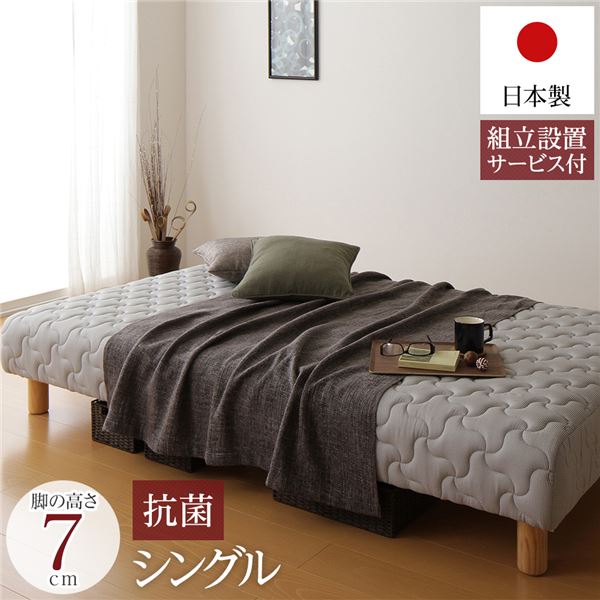 職人の手仕事が光る「匠の一枚」日本製 和風 和 ヘッド レス ボトムベッド シンプル デザイン ベッドフレーム 寝室 ベッドルーム 寝床 マットレス 頑丈 耐久性 定番 足付きシングルベッド 職人の技