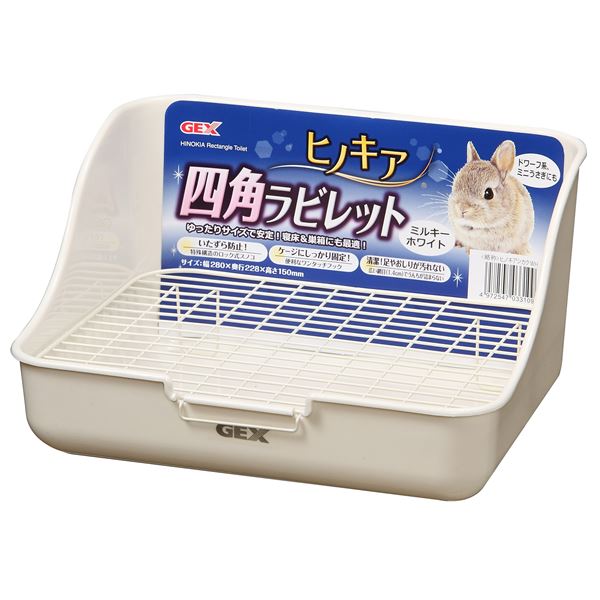ゆったりサイズで安定！寝床＆巣箱にも最適！快適な寝床＆巣箱にピッタリ ゆったりサイズで安心 安全 感満点 ヒノキア 四角ラビレット ミルキーホワイト【×4セット】 白 （まとめ）ヒノキア 四角ラビレッ