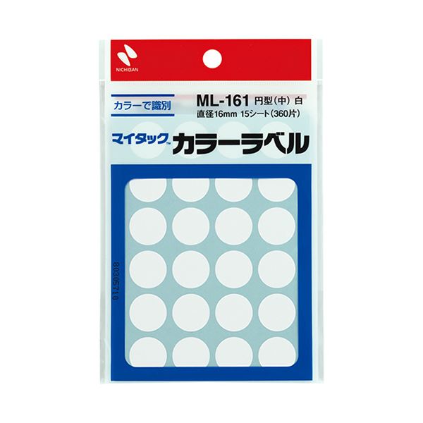 目印に、区分けに、達成表等に便利な丸シール。便利な丸シール 目印や区分けに最適 達成表もバッチリ 直径16mmの白いカラーラベル、1セットで3600片 ニチバンのマイタックがお届けする、使い勝手抜群の