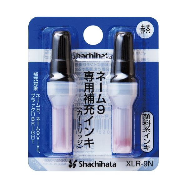 ネーム9専用顔料系補充インキ。顔料系補充インキの極致 ネーム9専用 Xスタンパーにぴったりの鮮やかな赤茶 1パック(2本)で50セットもお得に (まとめ) シヤチハタ Xスタンパー 補充インキカートリ