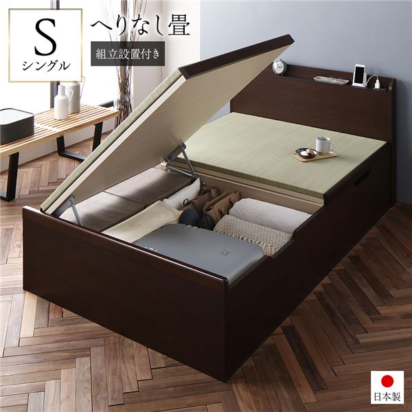 大容量収納！たたみベッド 跳ねあげ式ベッド シングルベッドたたみベッド タタミベッド ベット 収納付きベッド はねあげ式ベッド ヘッドボード付き 施設 民泊 引越しシングルベッド 茶色 ブラウン 茶 