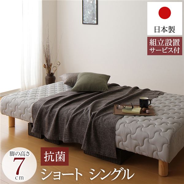 職人の手仕事が光る「匠の一枚」日本製 和風 和 ヘッド レス ボトムベッド シンプル デザイン ベッドフレーム 寝室 ベッドルーム 寝床 マットレス 頑丈 耐久性 定番 足付きシングルベッド 職人の技
