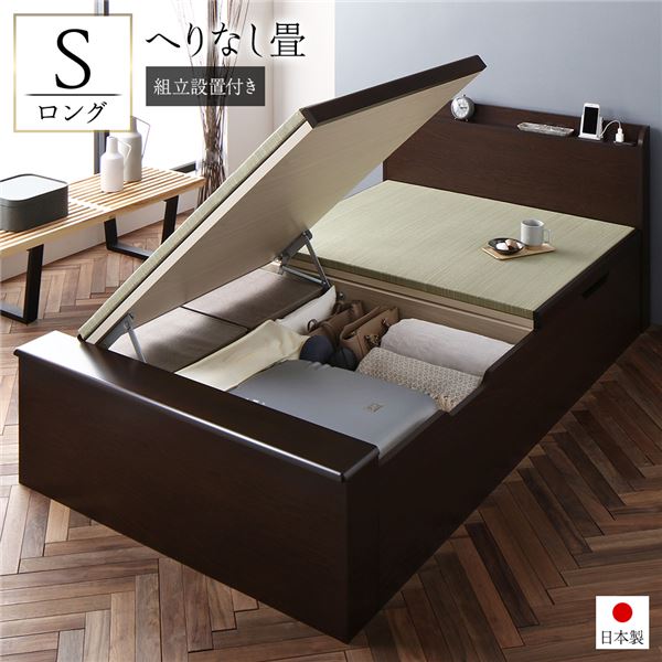 大容量収納！たたみベッド 跳ねあげ式ベッド シングルベッドたたみベッド タタミベッド ベット 収納付きベッド はねあげ式ベッド ヘッドボード付き 施設 民泊 引越しシングルベッド 茶色 ブラウン 茶 