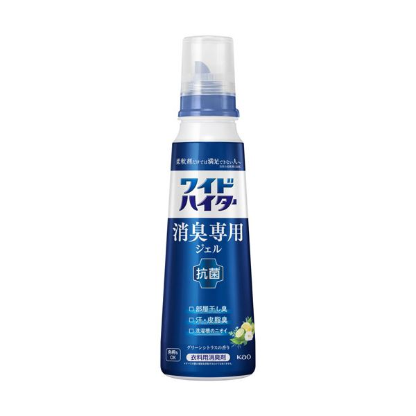 柔軟剤の消臭に満足できない人に!消臭にお悩みの方へ 驚きの効果を実感 花王の新感覚ジェルで、柔軟剤の限界を超える ワイドハイター 消臭専用ジェルグリーンシトラス 570ml 1本【×5セット】 緑 （