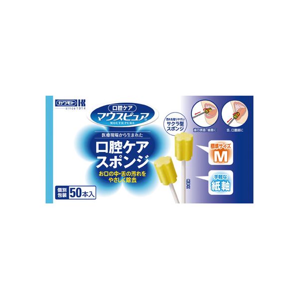 口腔ケアのプロが愛用する 紙軸Mスポンジの50本セットがお得 口内清潔をサポートし、健やかな笑顔を引き出す （まとめ） 川本産業 口腔ケアスポンジ 紙軸M 50本【×5セット】◇関連： ダイエット／健