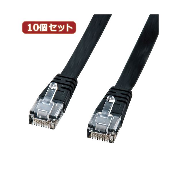厚さ1.4mmの超薄さで楽々配線。しかも1000BASE-T対応。超薄さ1.4mmで簡単配線 さらに1000BASE-T対応 10個セットでお得 最新UTPエンハンスドカテゴリ5より線フラットケーブル
