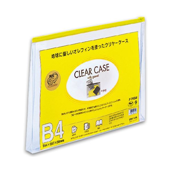 多量の書類や小物の収納に便利。環境にやさしいオレフィン素材を使用。整理 収納 の達人 環境に優しいオレフィン素材を使用した、書類や小物の大容量 大型 整理 収納 に最適なクリヤーケース(マチ付)B4ヨ