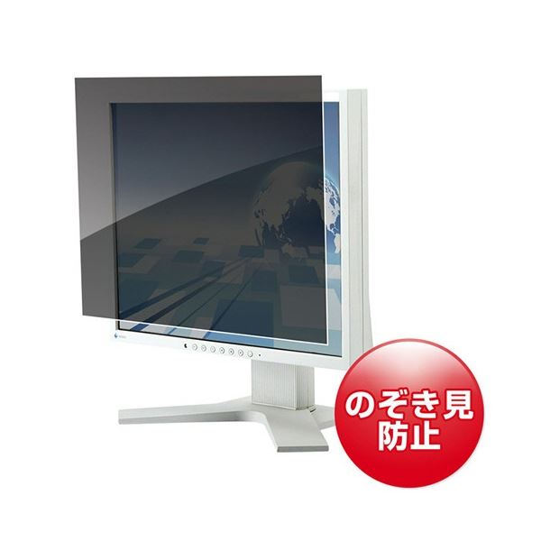 左右からの覗き見を防止できる視線を遮り、プライバシーを守る24.5型ワイド用プライバシーフィルター 左右からの覗き見を防止し、安心 安全 して情報を保護 画面を明るく保ち、視認性を高める デザインもス