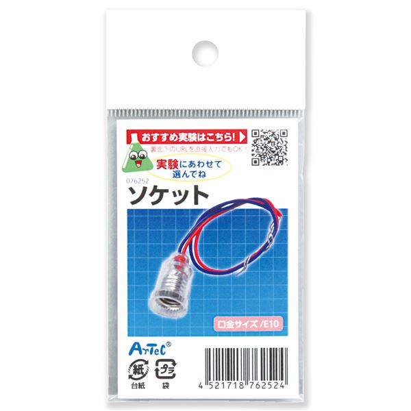 ソケットの究極セット 30個詰め （まとめ）ソケット【×30セット】◇関連： ホビー／エトセトラ／科学／研究／実験／その他の科学／研究／実験 （キーワード： RDA0001447110 4827845