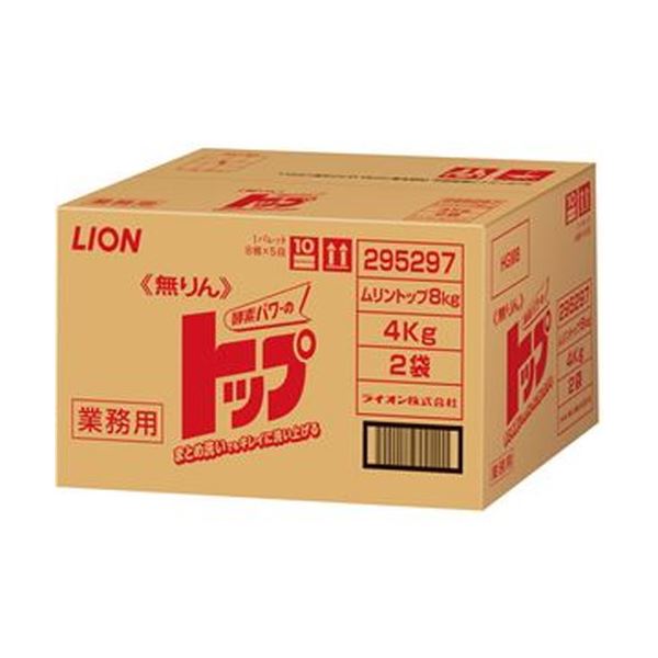 アルファオレフィンと酵素パワーで激しい汚れをすばやく落とす。驚異の汚れ落としパワー アルファオレフィンと酵素の融合が、頑固な汚れを瞬時に撃退 まとめてお得な8kg（4kg×2袋）の業務用1箱【×3セッ