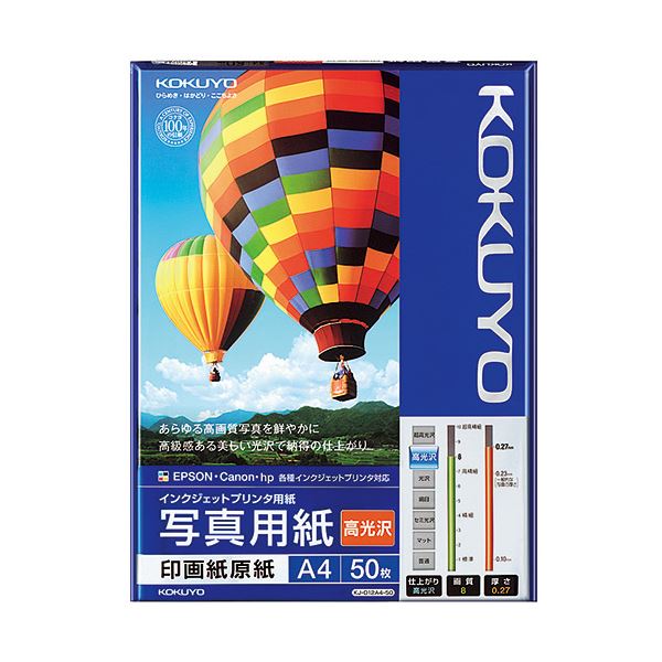 プリンター用紙 インクジェットプリンター専用紙 光沢紙高光沢仕上げの写真用紙 A4サイズ50枚セットでプロ仕様の美しい印刷が手軽に実現 KJ-D12A4-50で写真を輝かせよう 【×5セット】 (まと