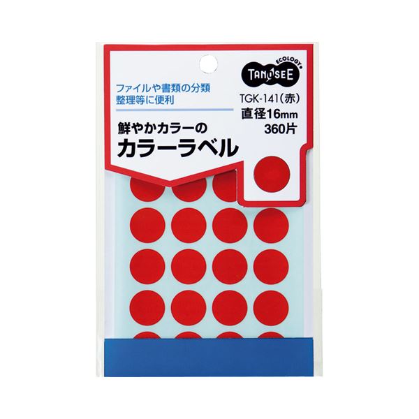 事務用品 ラベル 丸ラベルオフィス 事務用 必需品 カラフルな丸いシール 360片入りのまとめパック 直径16mmの赤いラベルで仕事がはかどる 1パックで24片×15シート 50セットでお得 (まとめ