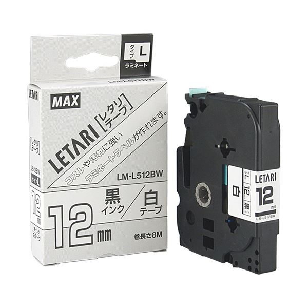 ビーポップミニ対応レタリテープ。ビーポップミニ対応のラミネートテープ 白いテープに黒い文字が映え、12mm幅×8m巻でたっぷり使える オフィス 事務用 や学校でのラベリングや手紙の装飾に最適 使いやす