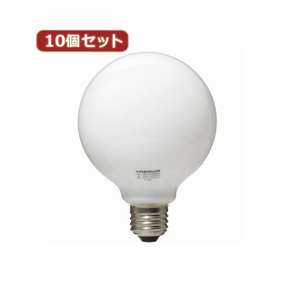 ボール電球40W形ホワイト明るさ満点 40W形ホワイトボール電球が10個セットでお得 GW100V38W95X10【×2セット】 白 （まとめ）YAZAWA 10個セット ボール電球40W形ホワイト 