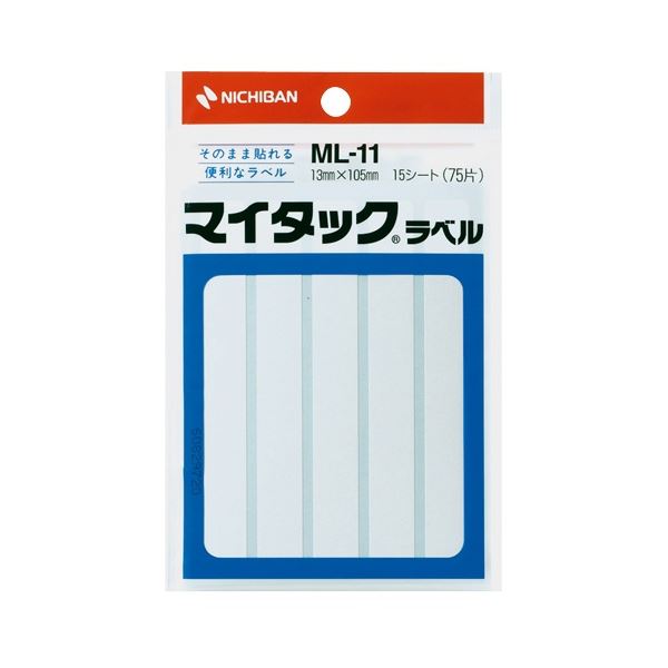 ラベルマイタック 750片の使い切りセット 13×105mmの便利なサイズ 10パックでたっぷり使える ×3セットでお得 (まとめ) ニチバン マイタック ラベル 13×105mm ML-11 1セッ