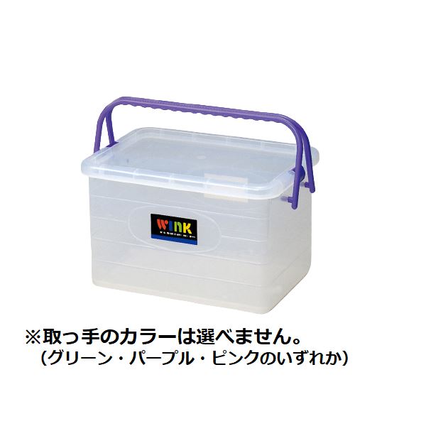 レジャーや小物収納に。 蓋付き国産 収納ケース トランクカーゴ収納ボックス コンテナボックス 収納ケース トランクカーゴ 道具箱 工具箱 アウトドア キャンプ レジャー 車整理 収納 の達人に贈る、多