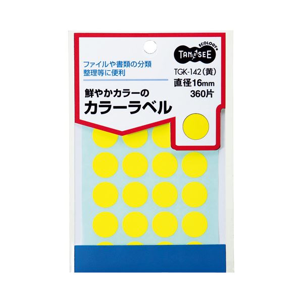 事務用品 ラベル 丸ラベルビジネスに彩りを カラフルな丸ラベルでオフィス が輝く 便利な事務用品、直径16mmの黄色い丸ラベルが1パック360片 50セットでお得 仕事もはかどる、TANOSEEの新定