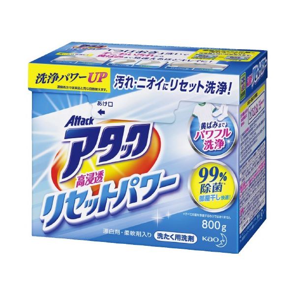 究極の洗浄力 驚異の浸透力 アタックリセットパワー800g×20セット （まとめ）花王 アタック高浸透リセットパワー 800g（×20セット）◇関連： 生活用品／インテリア／雑貨／日用雑貨／洗濯洗剤 