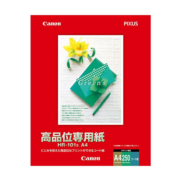 Canon純正のインクジェット専用紙卓越の品質を誇るキヤノンのインクジェット専用紙、あなたの印刷を一段と引き立てる高級専用紙HR-101A4250 A4、1冊に250枚 信頼と実績の証、×5セットでお