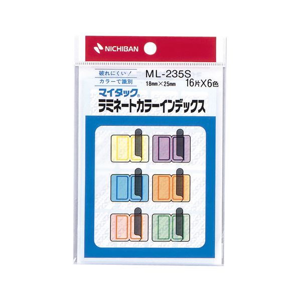 事務用品 ラベル インデックスラベルオフィス 事務用 必需品 ラベルの達人がおすすめする、便利なインデックスラベル 保護フィルム付きで長持ち 小さなサイズで使いやすい 6色の鮮やかなカラーで分類もバッ