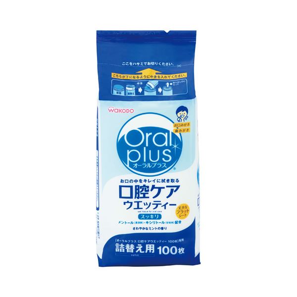 口腔ケアのプロが選ぶ 和光堂の口腔ケアウェティ-が進化 驚きの詰替100枚×10セットでお得にケア （まとめ） 和光堂 オ-ラルプラス口腔ケアウェティ-詰替100枚【×10セット】◇関連： ダイエット