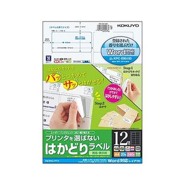「はかどりカット」でラベルがつかみやすく台紙からすばやくはがせる。Microsoft Wordにレイアウトが標準登録はかどりカット で簡単にラベルをはがせる プリンタに選ばれるはかどりラベル（カシオワ