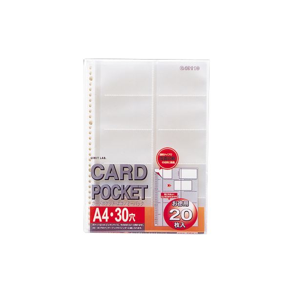 アルバム・名刺／整理用品 名刺整理用品 名刺ホルダーリフィル透明なカードポケットでスマートに整理 便利なA4タテサイズ、20カード収容のリクエストカードホルダー 名刺整理が簡単になる片面10ポケット 