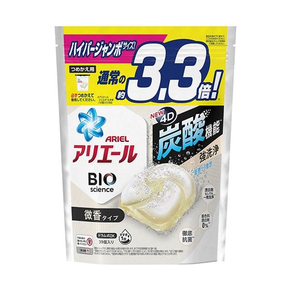 炭酸機能でハジける洗浄力！！爽快な炭酸パワーで驚きの洗浄力 フレッシュな香りのアリエール ジェルボール4Dが、つめかえ用ハイパージャンボサイズで登場 1パックに39個のボールが詰まっています ×3セッ