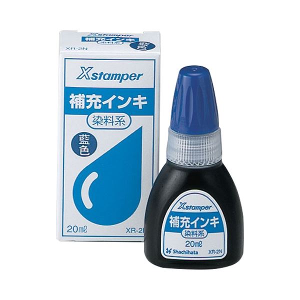進化したシヤチハタXスタンパー補充インキ、染料系20ml 鮮やかな藍色が心を魅了し、印鑑に息吹を与える プロフェッショナルな仕上がりを追求し、信頼と品質をお届けします 新たな輝きを与える、藍色XR-2