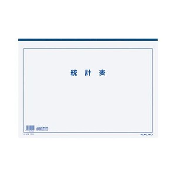 複写式ではない、単票タイプの決算用紙。使いやすく、独立したタイプの決算用紙 統計表も網羅し、高級感のあるA3サイズの厚口上質紙 広々としたスペースで効率的に使える 20枚の使い切りセットで、3セットの