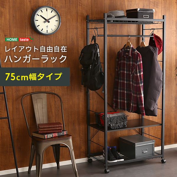 棚板付きのシンプルな コートハンガー 洋服掛け コート掛けハンガーラック 衣類収納 コートハンガー 洋服掛け コート掛け ベッドルーム 寝室 リビング ダイニング 引っ越しシンプルで機能的な衣類整理 