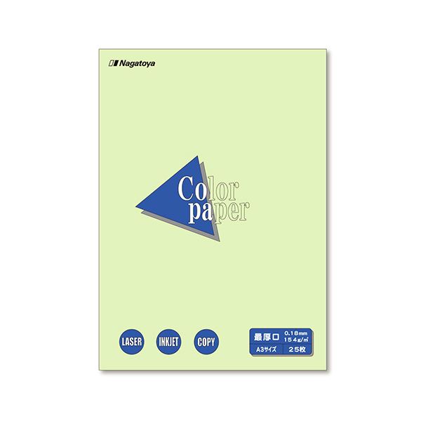 草原の彩り、A3サイズの極厚カラーペーパー25枚セットが10倍お得 Color Paper A3 最厚口 若草 25枚 【×10セット】◇関連： AV／デジモノ／プリンター／OA／プリンタ用紙 （キー