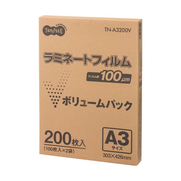 光沢あるA3サイズのラミネートフィルム、1セットで400枚 つや有りで高品質な100μ厚 2パックで200枚ずつ、合計3セット 使い勝手抜群 (まとめ）TANOSEE ラミネートフィルム A3グロスタ