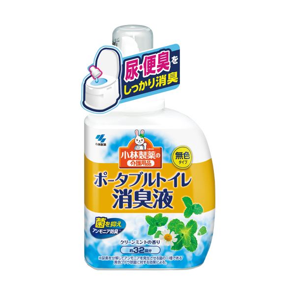 排泄から片付けまでの間に強くなるニオイをしっかり除去!ニオイを徹底除去 排泄から片付けまで、強力な消臭力で快適に ポータブルトイレ用消臭液400ml×10セット （まとめ）小林製薬 ポータブルトイレ消