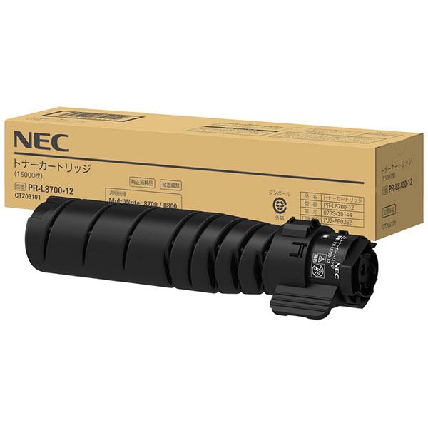 高品質な純正トナーカートリッジ（15K）×5セット NEC PR-L8700-12一新しました 驚きの性能と経済性で、あなたの印刷作業をサポートします （まとめ）【純正品】NEC PR-L8700-1