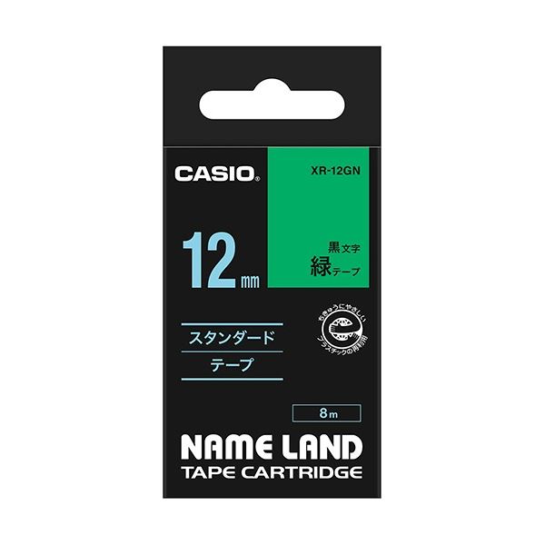 ラベルライター・カッティングマシン ネームランド用カートリッジ鮮やかな緑と黒の文字が輝く、12mm×8mのスタンダードテープ ラベルライター・カッティングマシンに最適 名前を付ける楽しさを広げる、カシ