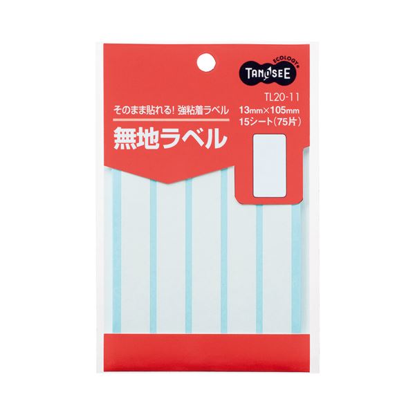 事務用品 ラベル 無地ラベルオフィス 事務用 必需品 便利な無地ラベル 大容量 大型 1パックで75枚 使いやすい13×105mmサイズ 100セットでお得 仕事効率UP (まとめ) TANOSEE 