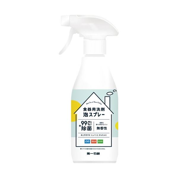 食器に香りが残りにくい無香性タイプ。食器にほのかな香りを残さず、スッキリ洗い上げる 無香性の泡スプレーで、食器洗いがラクになる 食器用洗剤 本体 300ml 1本をまとめて10セット (まとめ) 第一