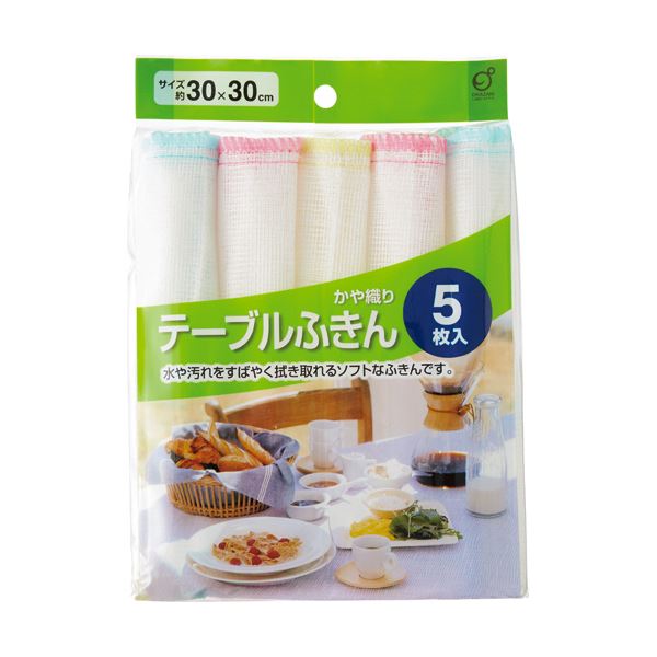 水や汚れをすばやく拭き取れるソフトなふきん。瞬時に水や汚れを撃退 柔らかなタッチで拭き取る至高のふきん （まとめ）オカザキ テーブル 机 ふきん かや織り 1パック（5枚）【×20セット】◇関連： 生