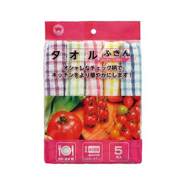 おしゃれなチェック柄でキッチンをより華やかに。おしゃれなチェック柄のタオルふきんでキッチン 台所 を明るく ボンスター タオルふきんF900は5枚入りでお得 20セットご購入でキッチン が華やぐ （ま