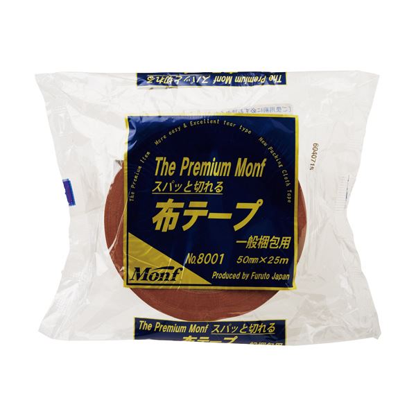 梱包用の布粘着テープです。包装に最適な布テープ 高品質プレミアムモンフ 黄土カラーで目を引く50mm×25m 1ケース（30巻）でお得 古藤工業 梱包用布テープ プレミアムモンフ 50mm×25m 黄