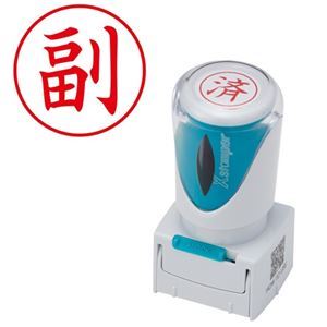 様々なビジネスシーンをもっと便利に、スマートに。ビジネスをよりスマートかつ便利に進化させる、キャップレスで使いやすいシヤチハタ Xスタンパー 多様なビジネスシーンに対応し、赤いインクでパワフルな印影を