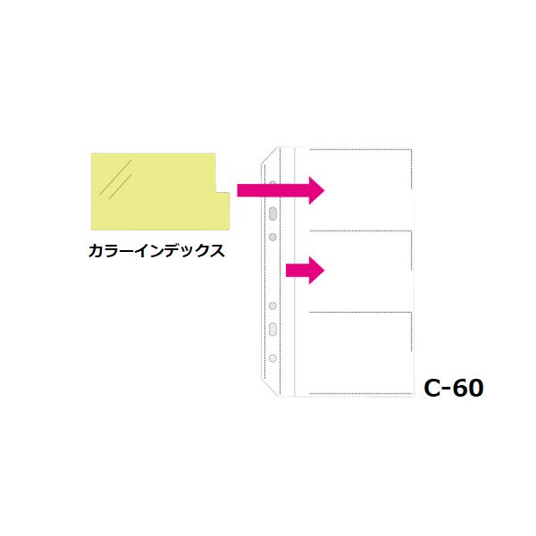 整理 収納 力抜群のカードホルダー補充用ポケット30個セット スマートな整理整頓でカードを一括管理 大容量 大型 で持ち運びもラクラク ビジネスや旅行に最適 カード保護とスタイルをキープ セキセイの信