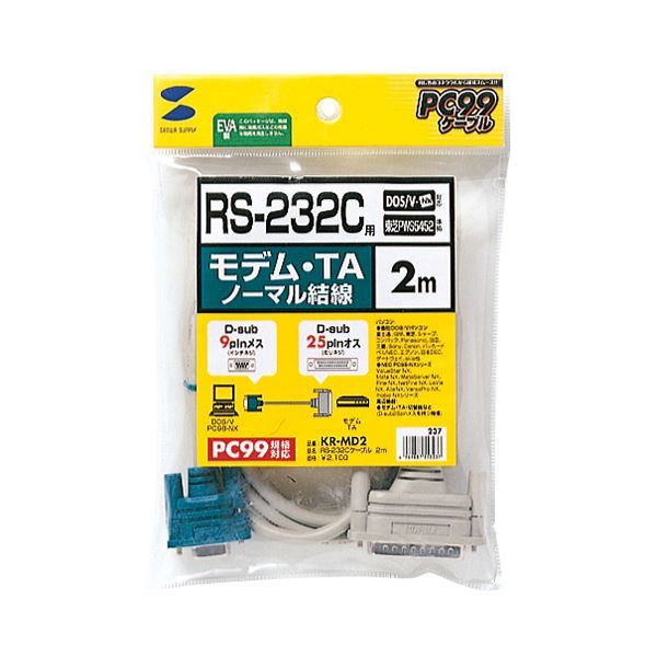 D-sub9Pinメス(インチネジ)〜D-sub25pinオス(ミリネジ)高品質なRS-232Cケーブル 配線 モデム・TA用ケーブル 信頼性と接続性を最大限に引き出し、使いやすさを実現 2.0mの長