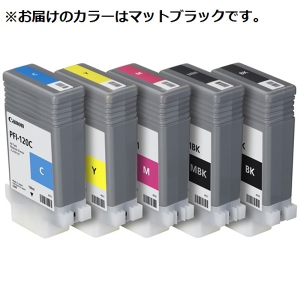 深み溢れる黒の魅力、キヤノンの進化したインクタンク 驚きのマットブラック、PFI-120MBKがあなたの創造性を引き立てます 黒の奥深さを追求し、美しさを極めた逸品 あなたの作品に深みと存在感を与える