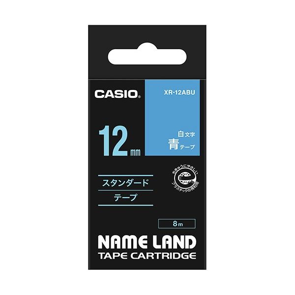ラベルライター・カッティングマシン ネームランド用カートリッジ青と白の文字が映える、12mm×8mのスタンダードテープ ラベルライター・カッティングマシンに最適 便利なネームランドXR-12ABUが1