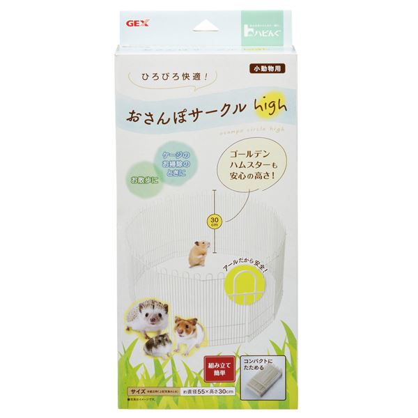 ケージのお掃除、お散歩時に便利なサークルお掃除もお散歩も一緒に楽しめる便利なサークルで、広々とした空間でペットとのお散歩も楽しめます 安全 な設計で愛犬や愛猫の安心 を守り、お掃除の手間を省き快適な生