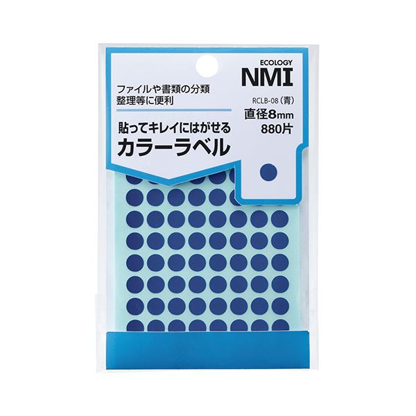貼ってはがせるラベル。大切な書類や商品の一時マークに。簡単に貼ってはがせる 大切な書類や商品に便利なマルチカラーラベル 青い8mmのNMIはがせるカラー丸ラベルが1パックに880片 （88片×10シー