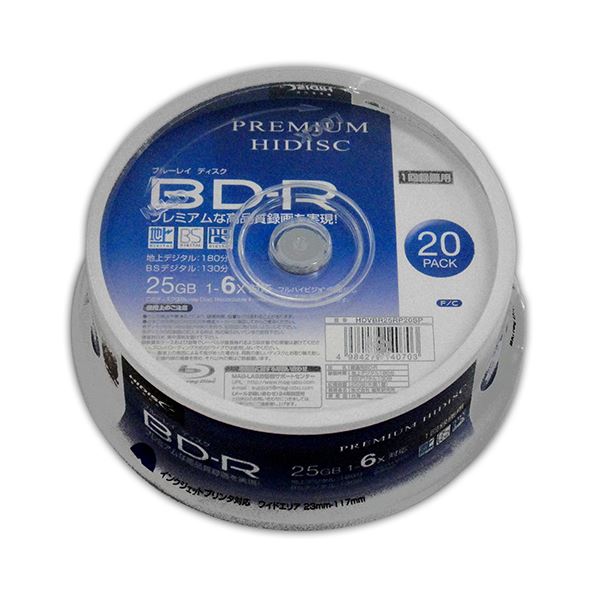 HIDISC BD-R 1回録画 6倍速 25GB 20枚 スピンドルケース高速・大容量 大型 BD-Rディスク 1回録画 6倍速 25GB 20枚入り スピンドルケース【10個セット】 （まとめ）H