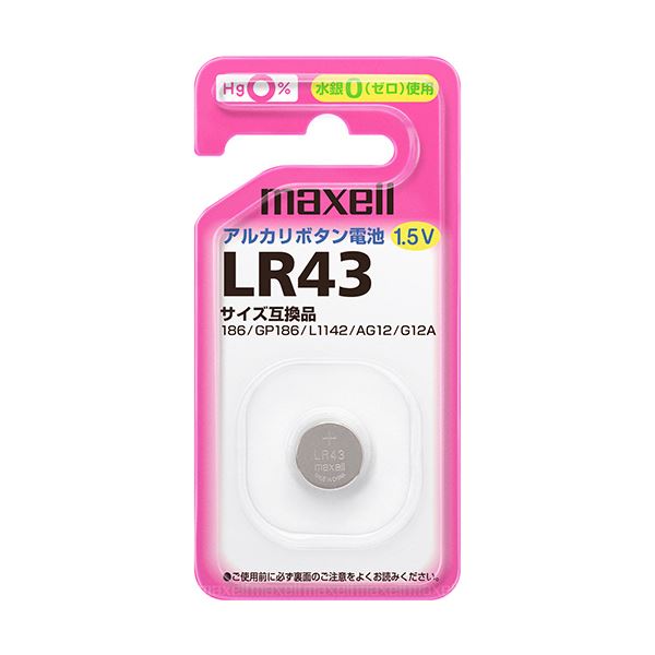 ご使用のアイテムに適合する替え電池の準備はお早めに。アイテムにピッタリの予備電池をお急ぎでご用意 マクセルのアルカリボタン電池LR431BSが50個セットでお得 (まとめ) マクセル アルカリボタン電